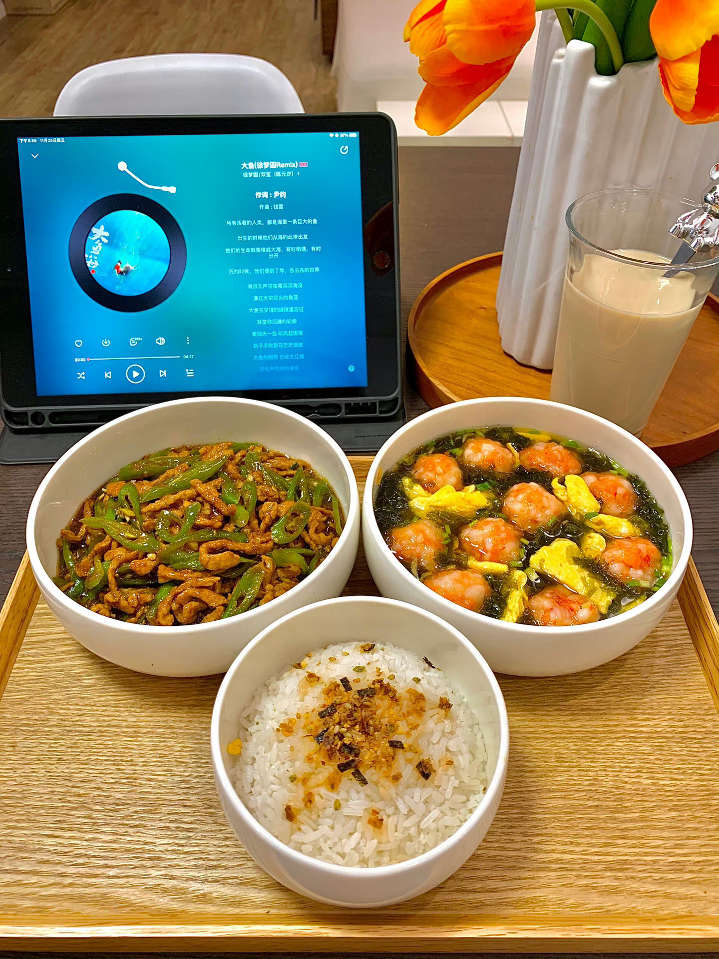 一日三餐～ [馋嘴] ​​​