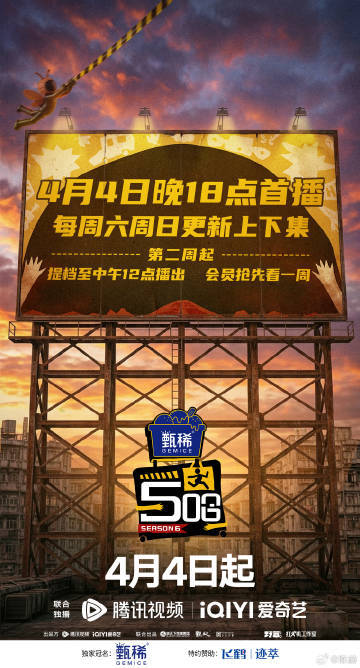 陈赫说选的日子太草率了 陈赫选的日子太草率了陈赫选的日子太草率了 