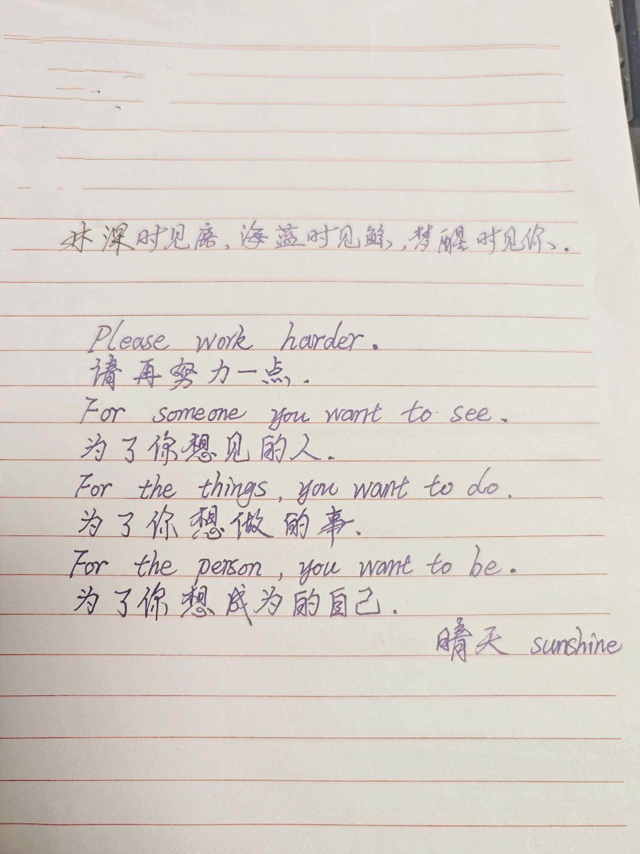 生活向阳 人生向暖
愿每个平凡的日子里 
都有细微的美好！生活的意义 拥抱生活