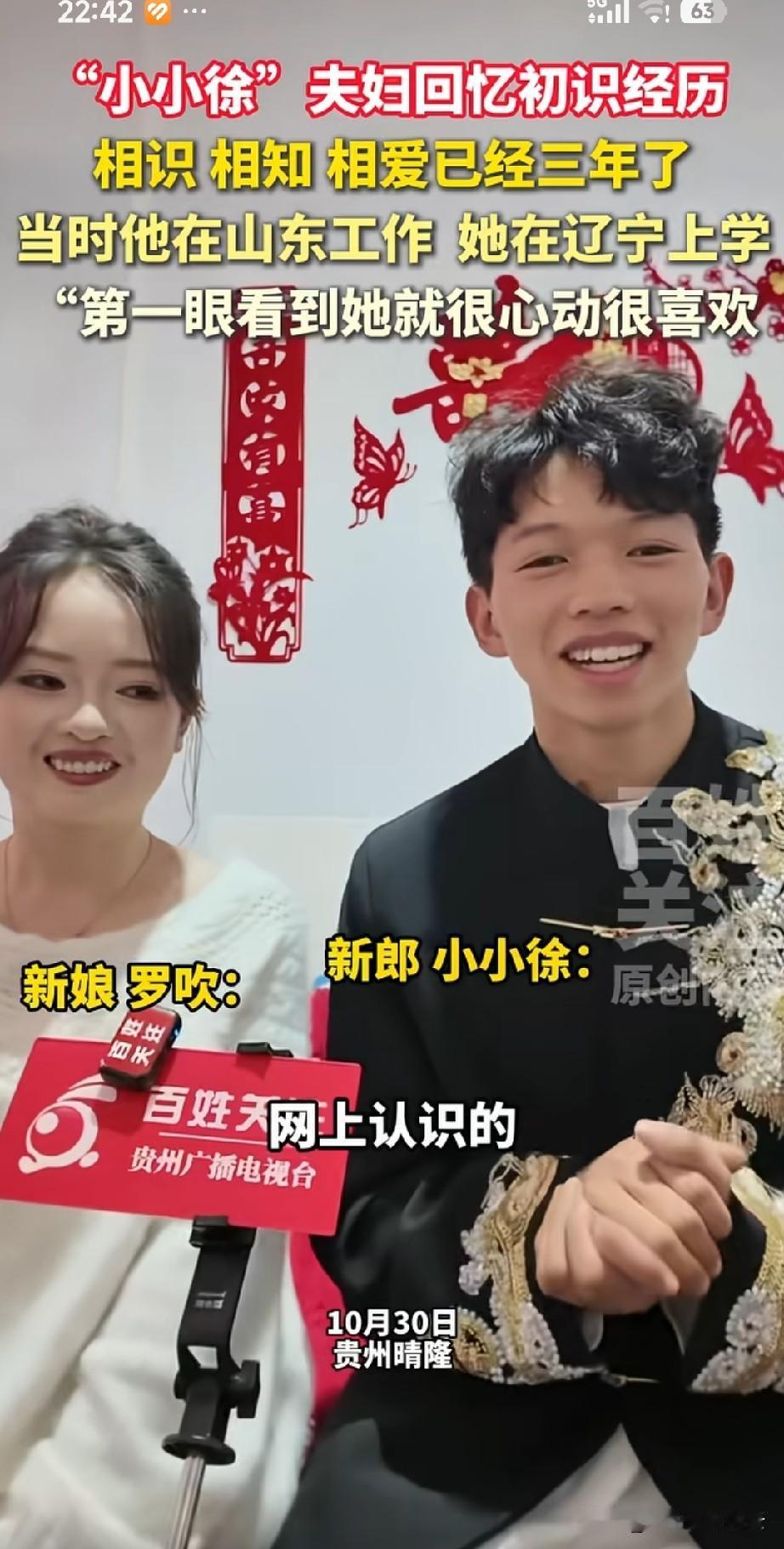 原以为小小徐和女朋友是打工认识的，没想到他的女朋友还是大学生。

我就觉得这个小