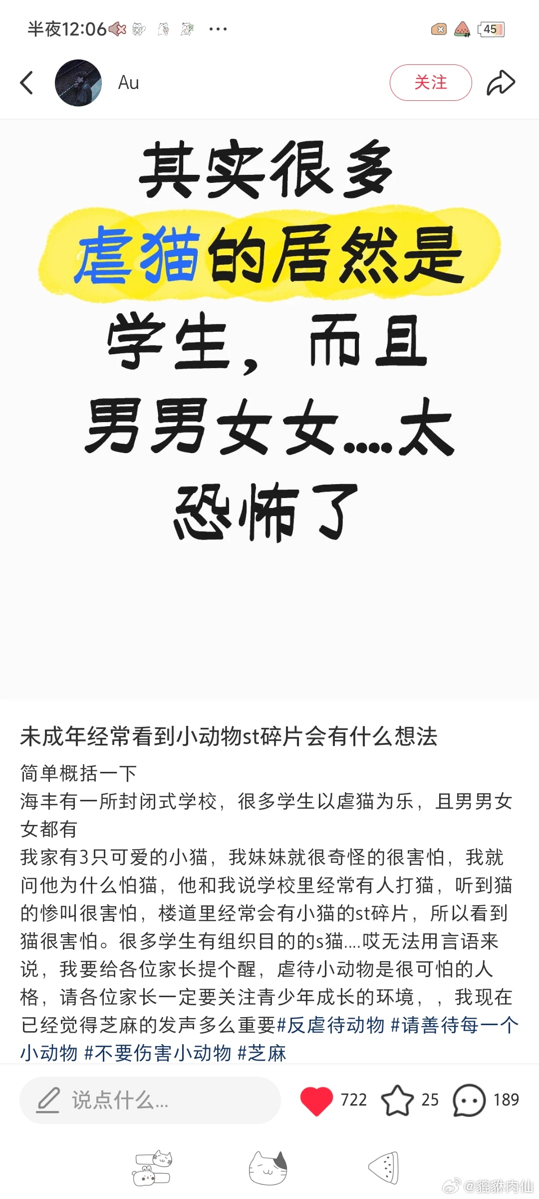 老师不敢教，家长失位，让学生变成了潜在的“杀人犯”。真的，不知道怎么样才能救🆘
