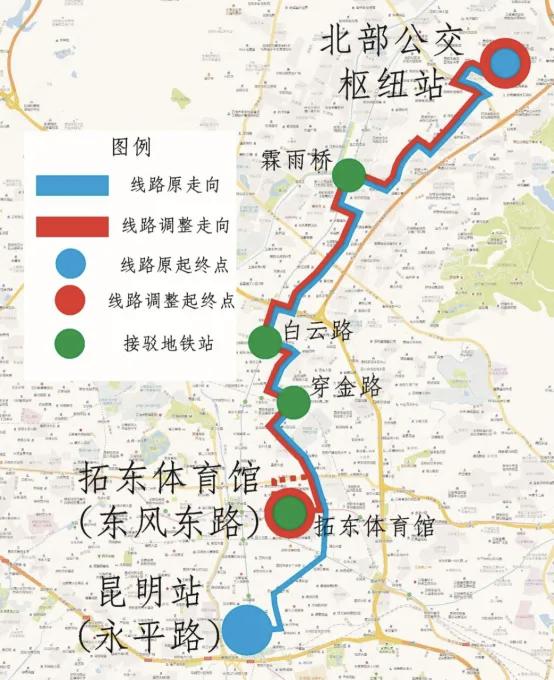 2026年5月30日起，昆明公交集团将对25路、115路、241路三条公交线路进