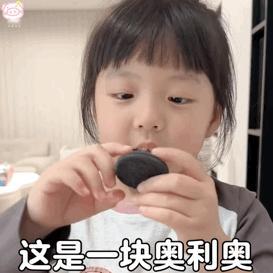 魔术表演 小本经营[doge]©️禁二改商用 二传注明出处#丸子妹表情包[超话]