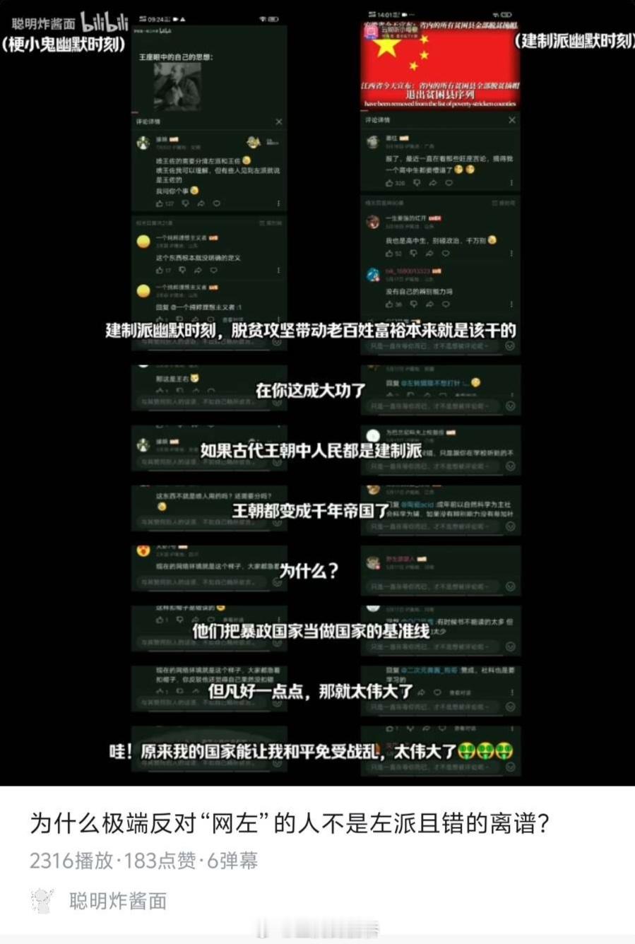 “这一切不都是理所应当的吗？” ​​​