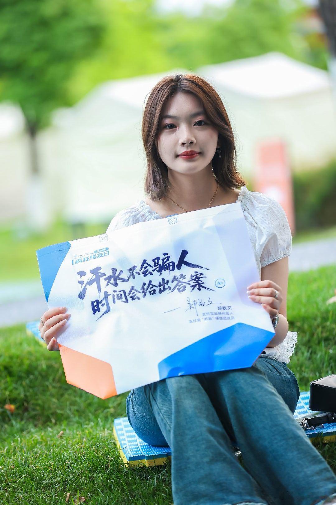 百店发支付宝助威袋为南京队加油 盐水鸭大战水蜜桃，南京队加油！支 付 宝 送十 