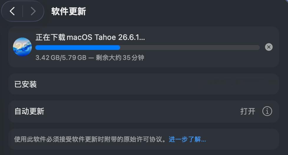 苹果AI 千问 macOS 26.6还挺大 