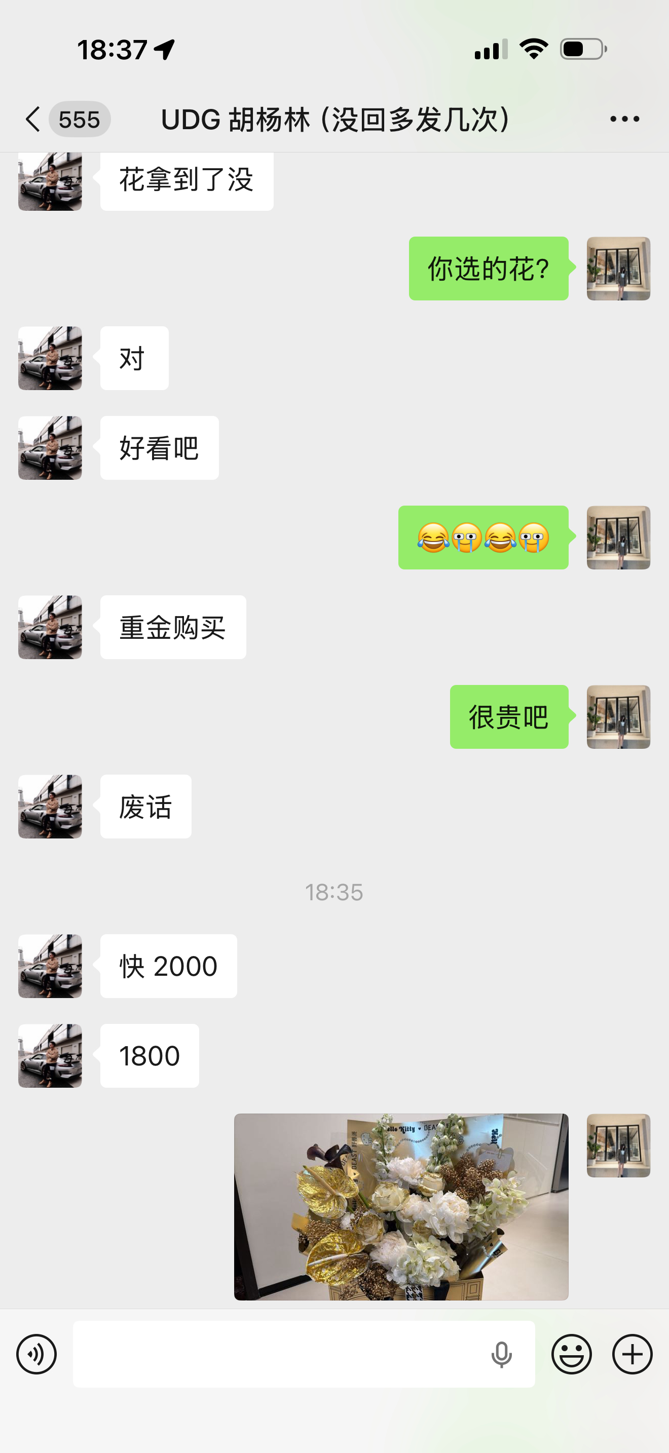 你们夸吧，你们比较会夸人。 