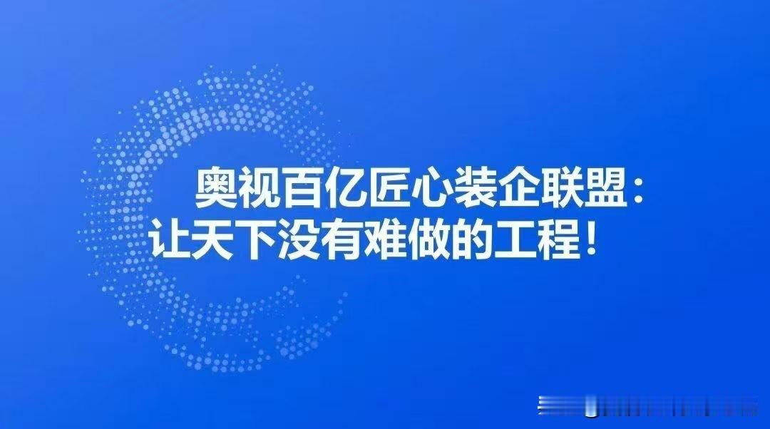 模拟股份制：很多老板担心：“让项目经理掏钱，人家不干怎么办？”

这就涉及到机制