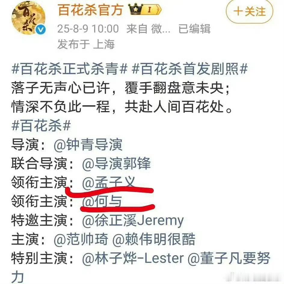 原本的回车键一番也要按新规用笔画排序哎 