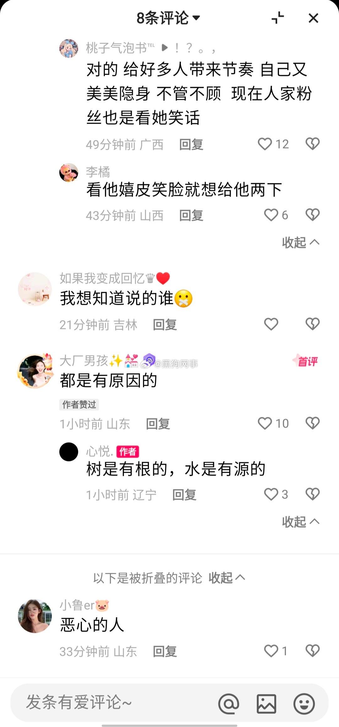 cp粉就想要一份体面，俩人坐一起给粉丝真诚道个歉，毕竟cp是两个人的事儿，现在也