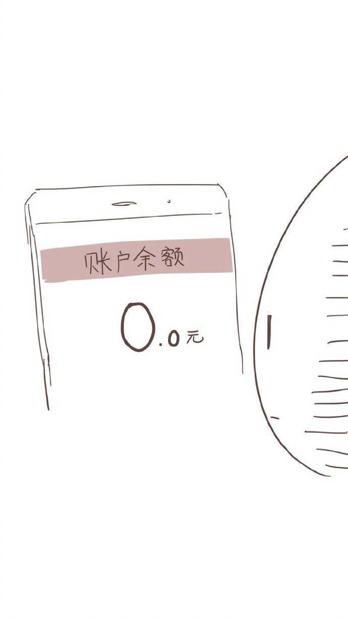 人生前期越努力，后期便会越轻松，也会更有底气。  
