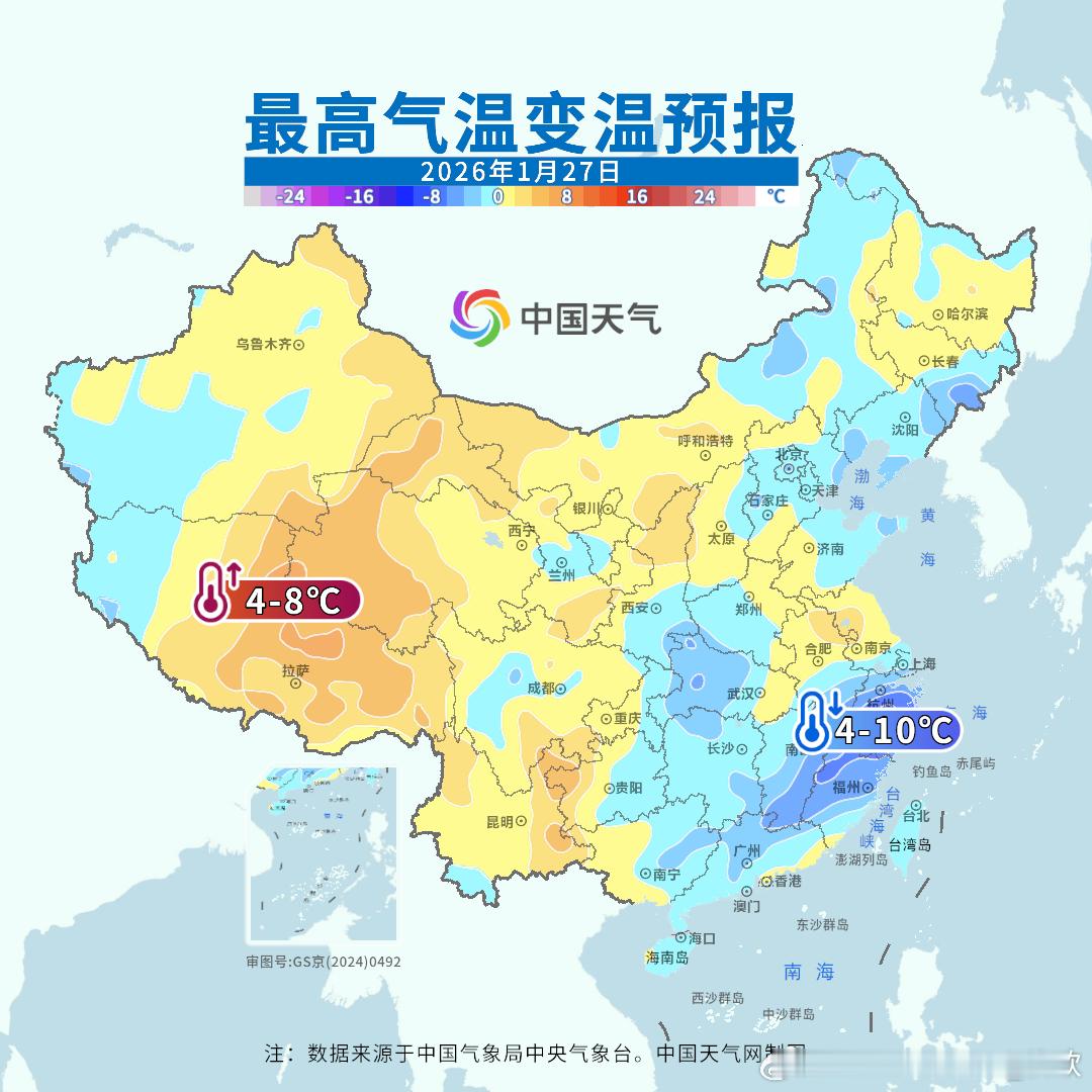 【气温起伏不定】未来因为冷空气活动，以及阴晴变化，导致最高气温，起伏不定。明天四