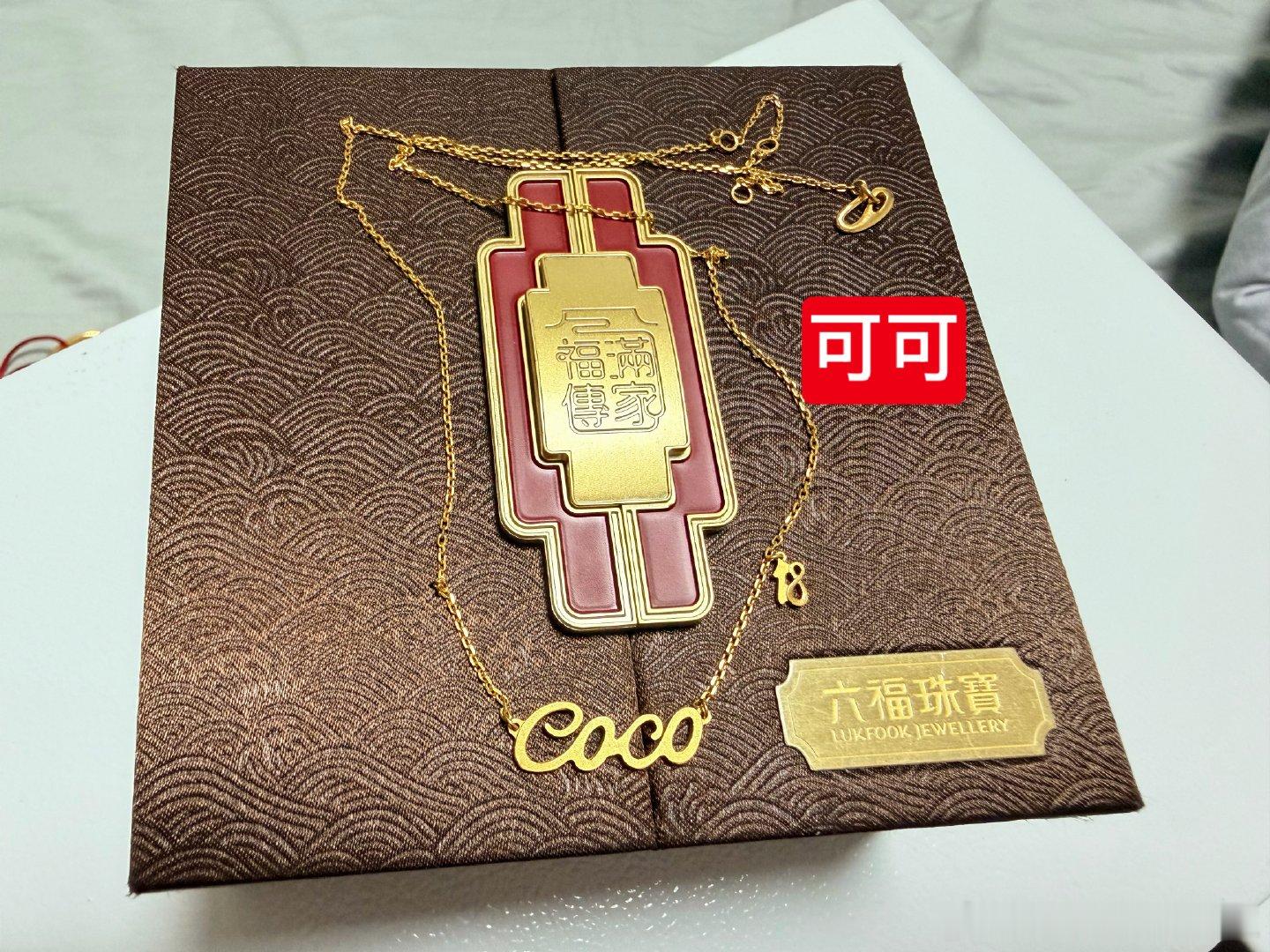 我叫可可，Coco～ ​​​