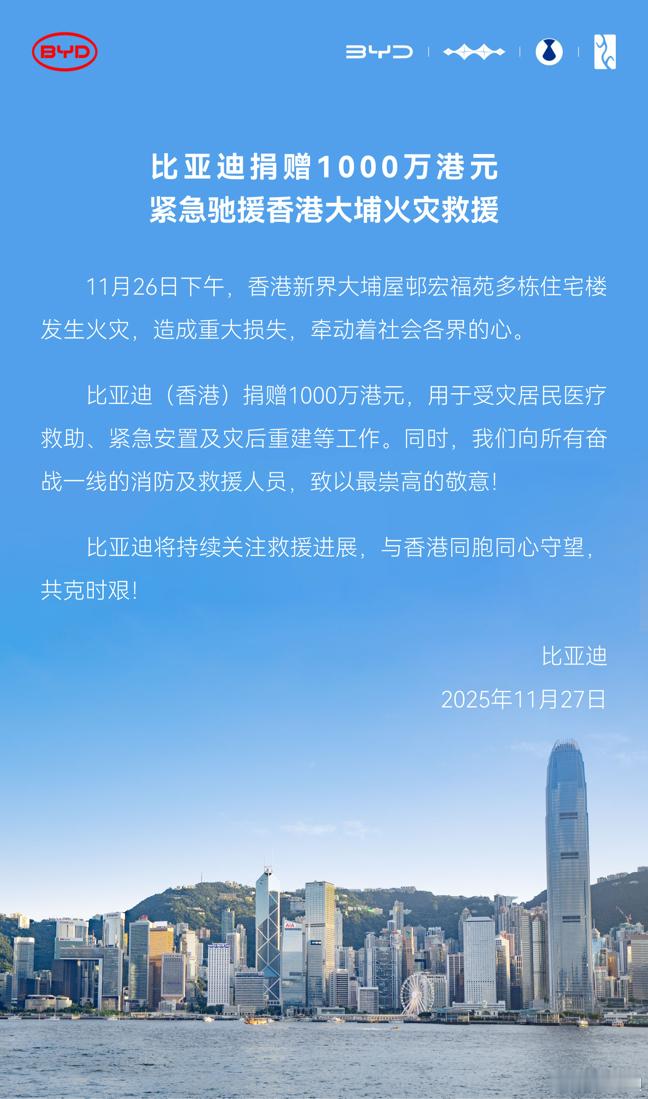 灾情牵动人心，守望相助驰援灾区。针对8月26日尼泊尔一侧泥石流灾害引发的西藏吉隆