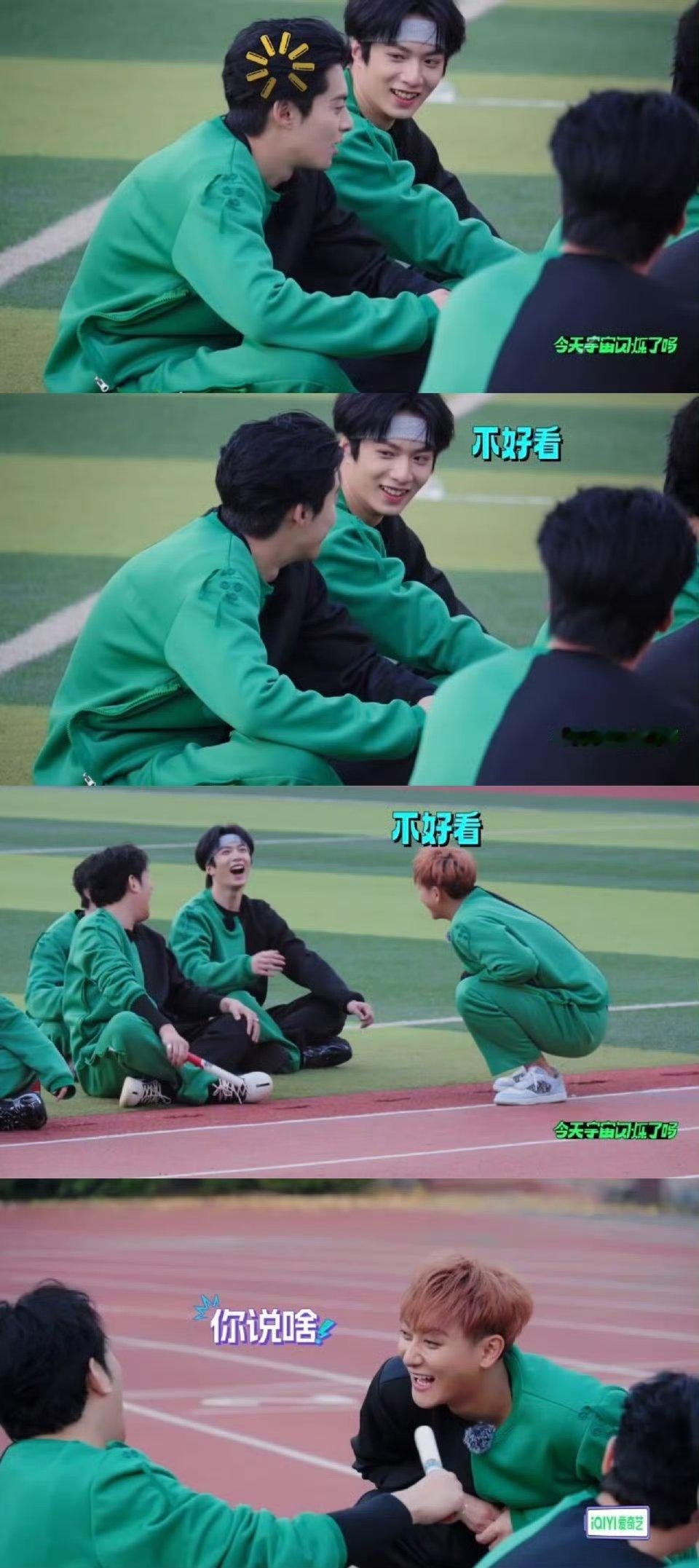 王鹤棣当黄子韬面说徐艺洋不好看 笑疯！《宇宙闪烁请注意》三字游戏玩出修罗场！于洋