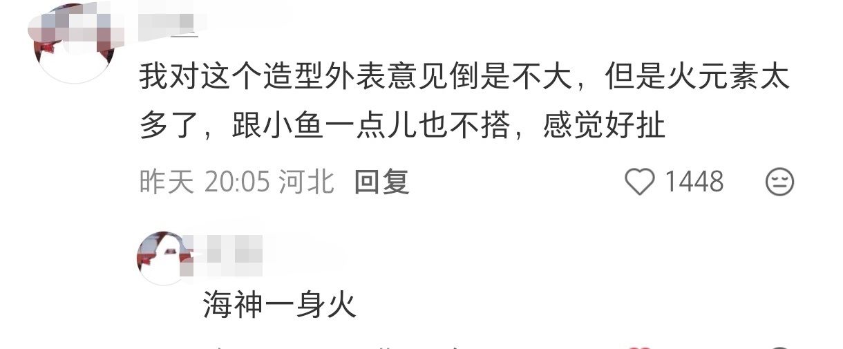 我再来问一句恋与深空社区里到底有多少伪人^^请问是真的了解祁煜设定推祁煜吗？祁煜