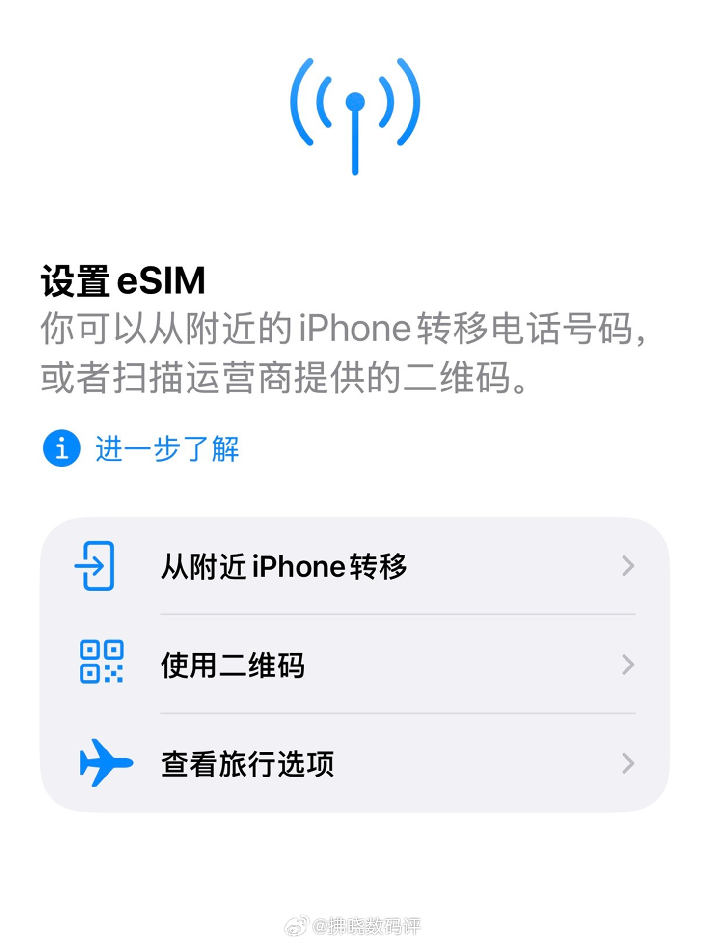 华为换苹果卡在办手机卡 什么的我倒不是特别在意，主要还是eSIM方案在某些场景中