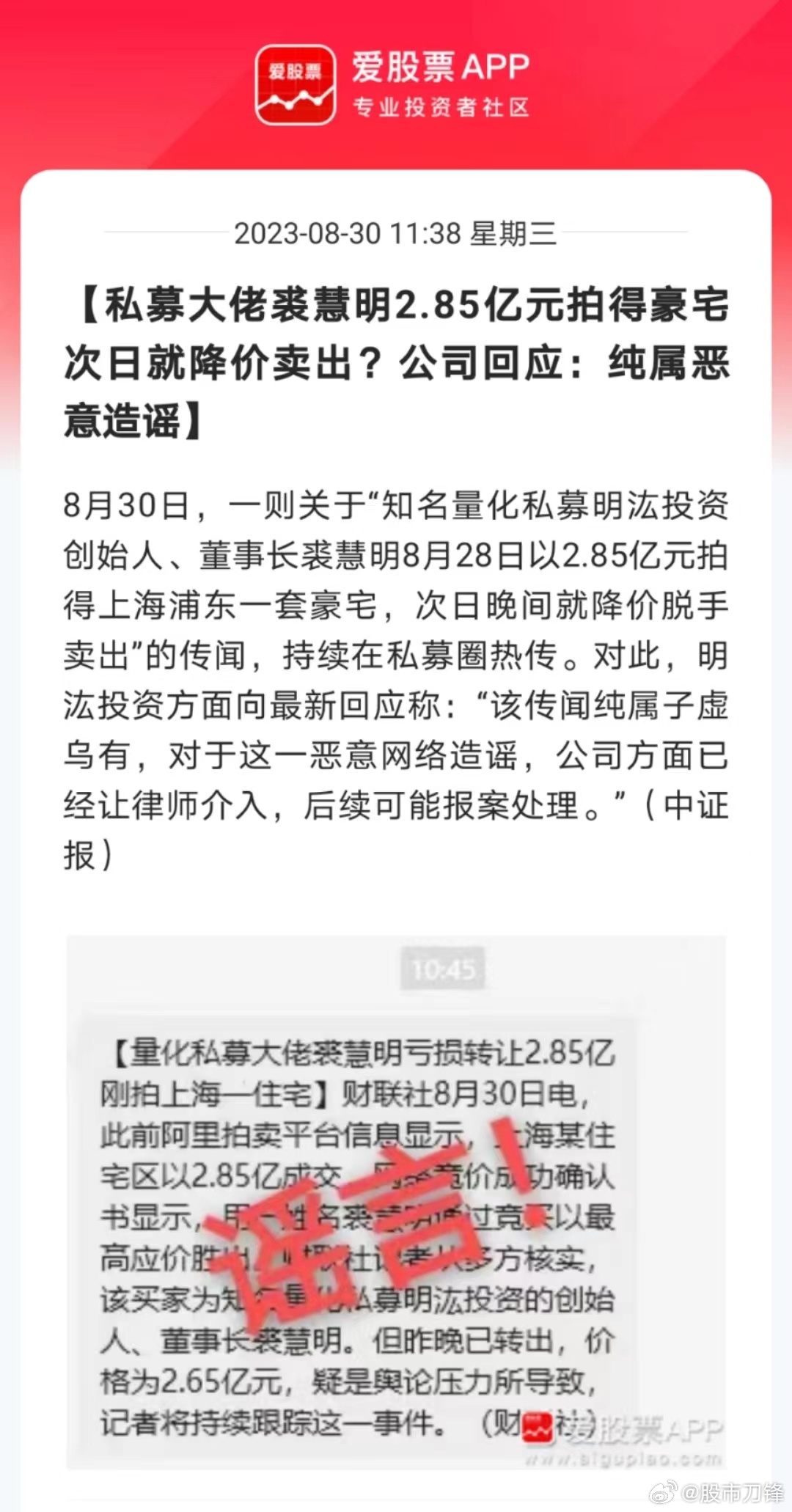 这个时候买豪宅，明显的不讲政治了！市场如此低迷，在绝大部分参与主体都亏钱，国家层