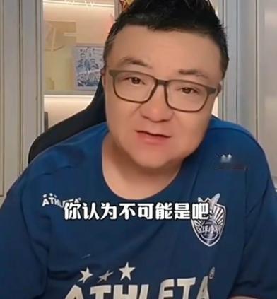 董路昨晚直播，把北京足协那层遮羞布给扯了。
 
他原话:"我没惹中国足协，惹的是