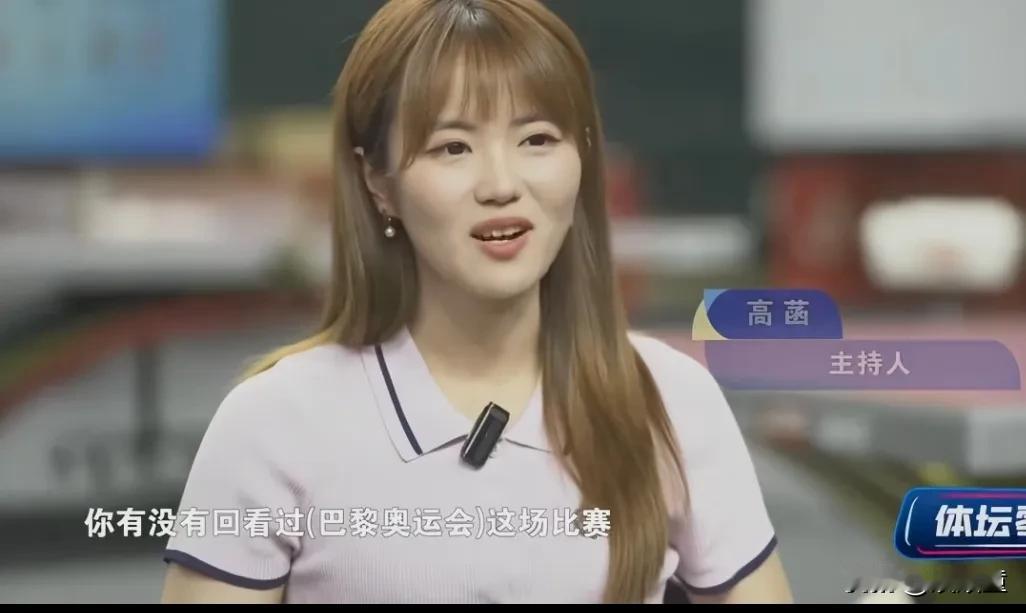 莎莎最新采访没有说实话！
高涵问她，你有没有回看过巴黎奥运会这场比赛？
孙颖莎，