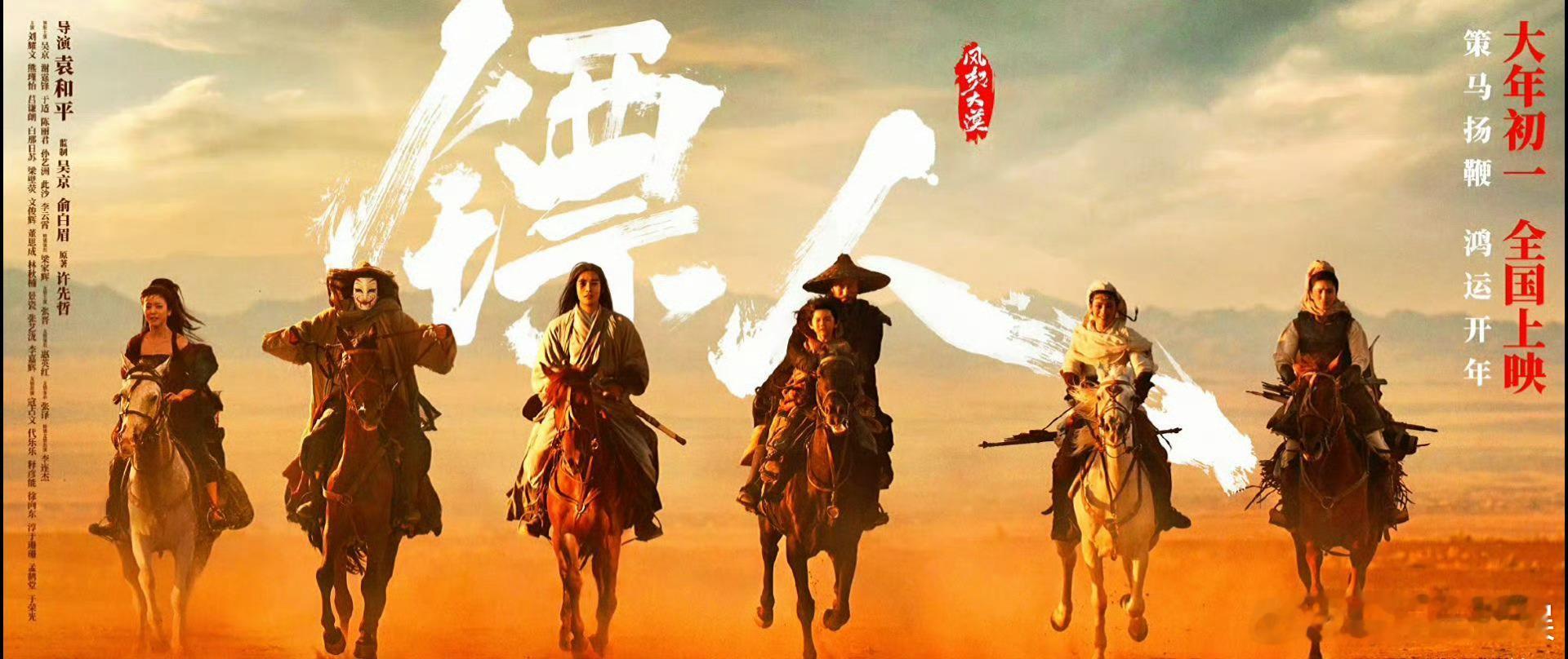 中国电影终于开始反向输出国外东方电影美学传播到了欧洲大陆当东方电影美学传播到欧洲