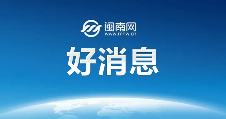 黑龙江一彩民喜中1006868元！