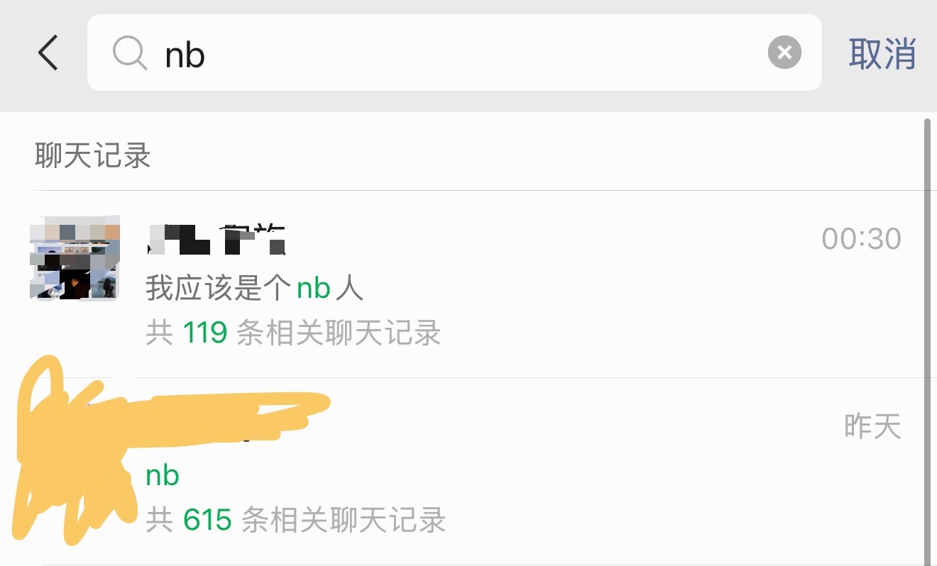 键盘上的nbwk全被扣了我只是一个爱说nb的小女孩我有什么错？