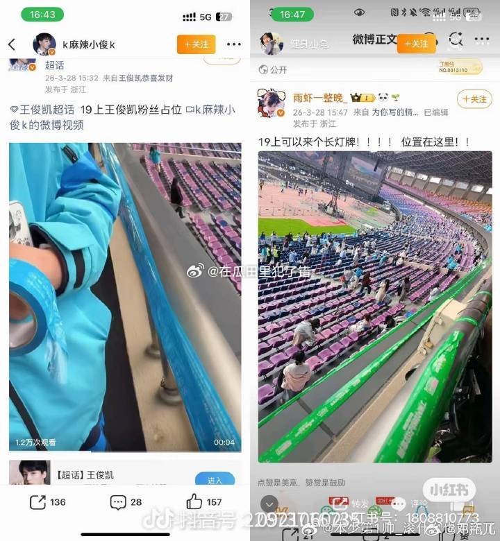 丁禹兮线下胶带被撕王俊凯和丁禹兮两家，到底谁说的是真的 