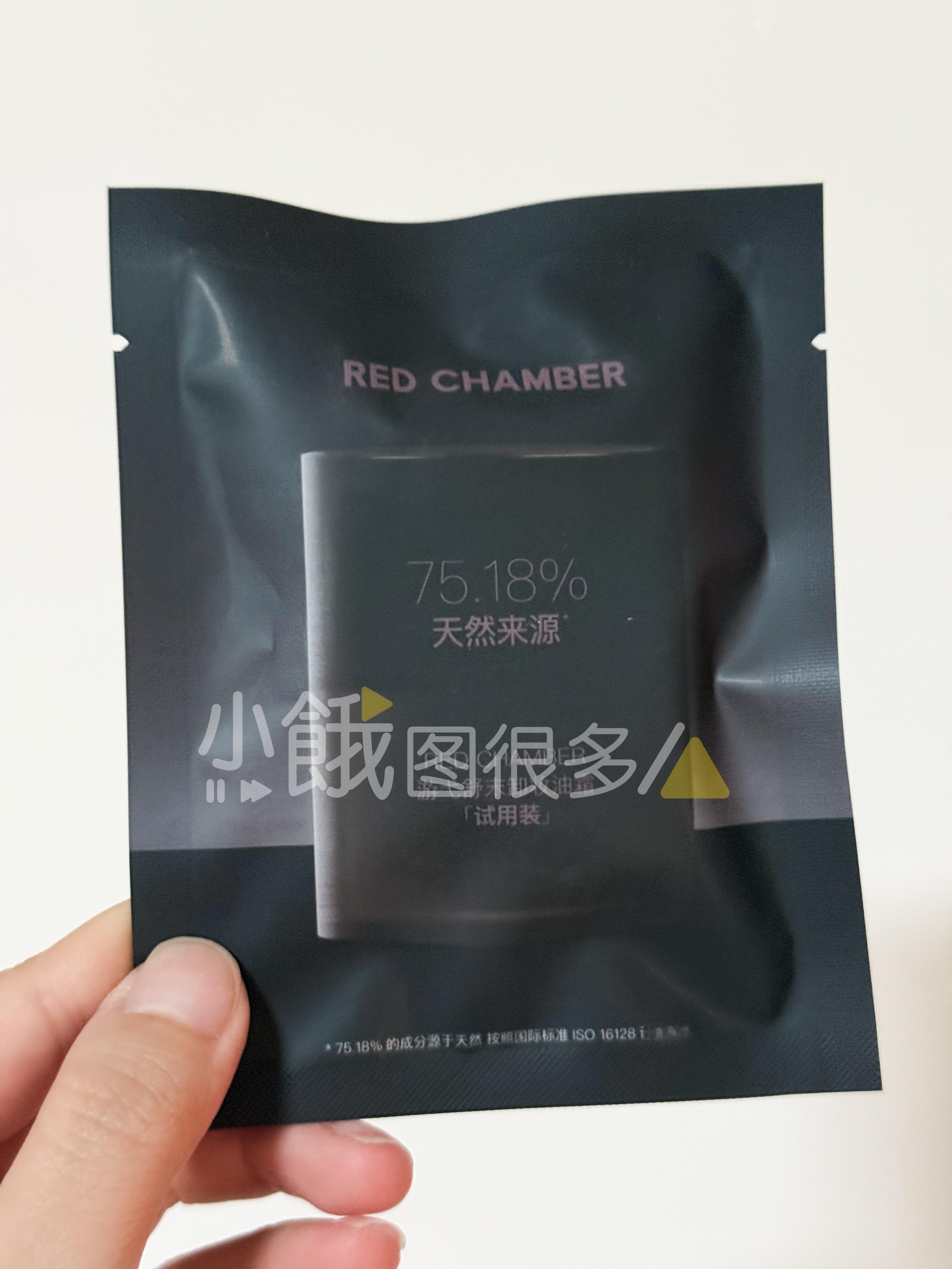 咦，去年买的RC家橘子妆前霜，还送了卸妆的小样啊 ​​​
