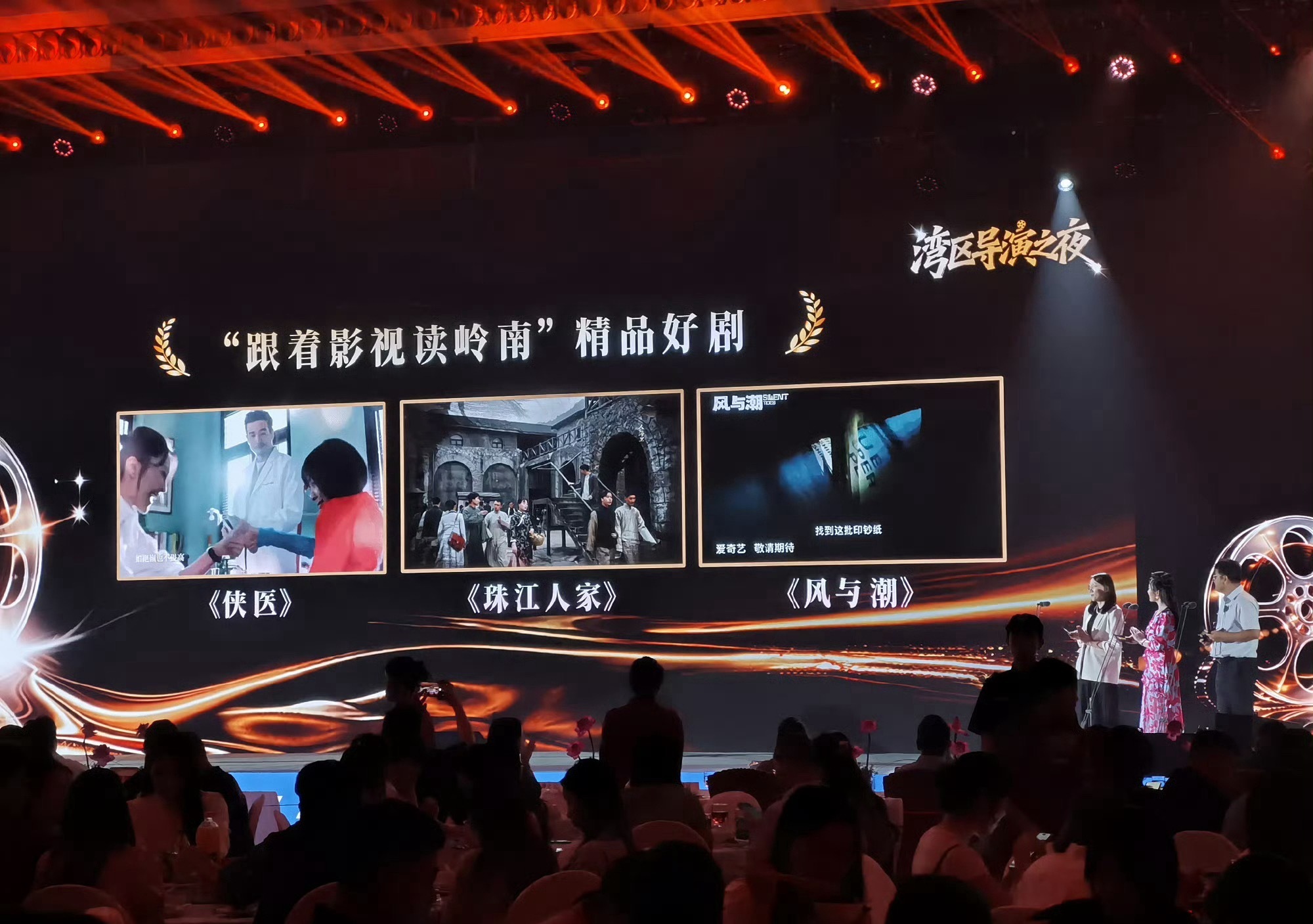 恭喜《风与潮》入选第四届穗港澳影视文旅产业对接活动“岭南精品好剧”榜单被观众认可