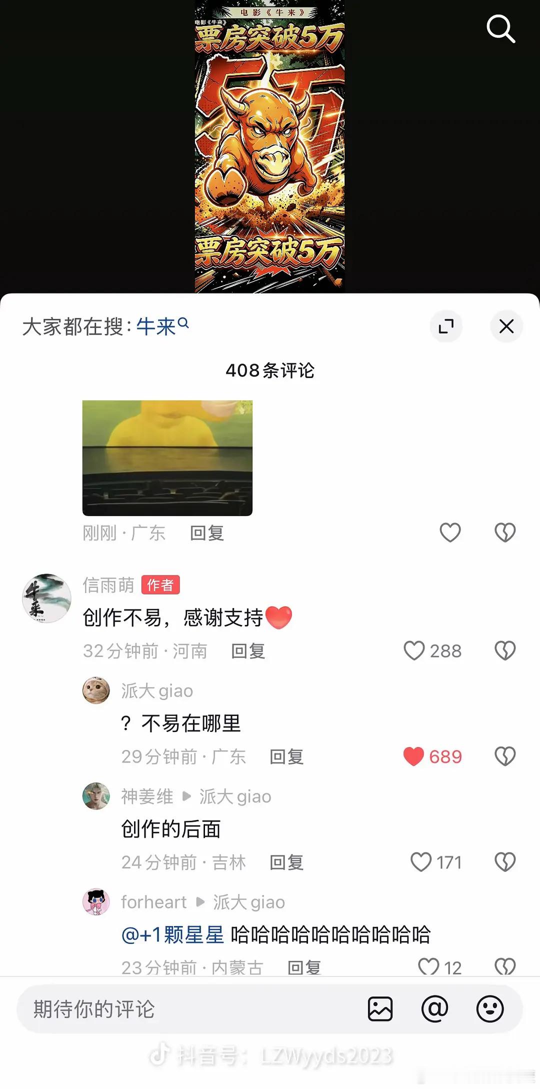 哈哈哈哈哈哈哈哈哈哈哈哈 