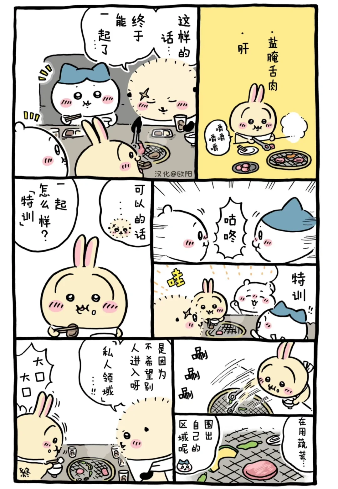 是很有边界感的宝宝