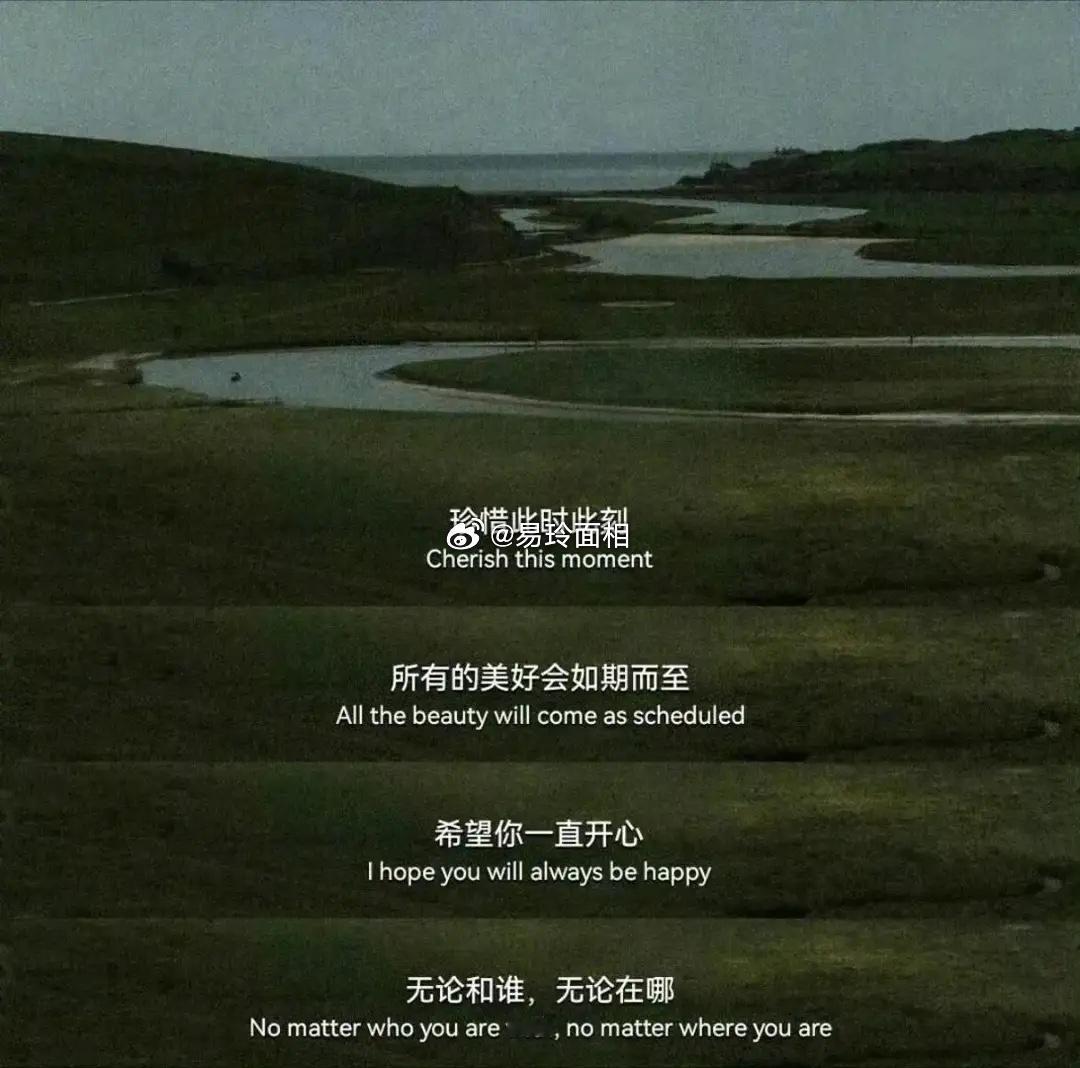 白羊的天真是与生俱来的，他们相信人性美好，愿意用简单的心对待复杂的世界。这种天真