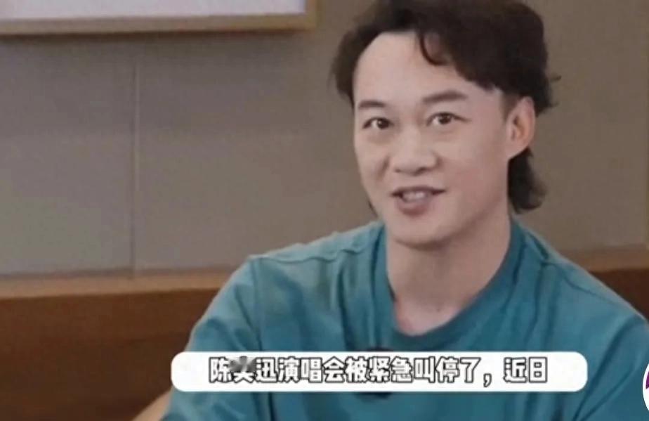 惊！50岁陈奕迅确诊新冠，三场高雄演唱会紧急“刹车”
家人们，娱乐圈又有大消息炸