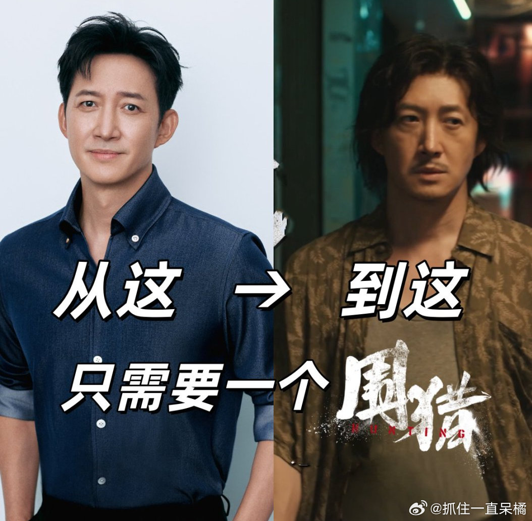 没认出来这是王阳王阳新造型太颠覆了！头发乱胡子拉碴，完全认不出是他。 ​​​