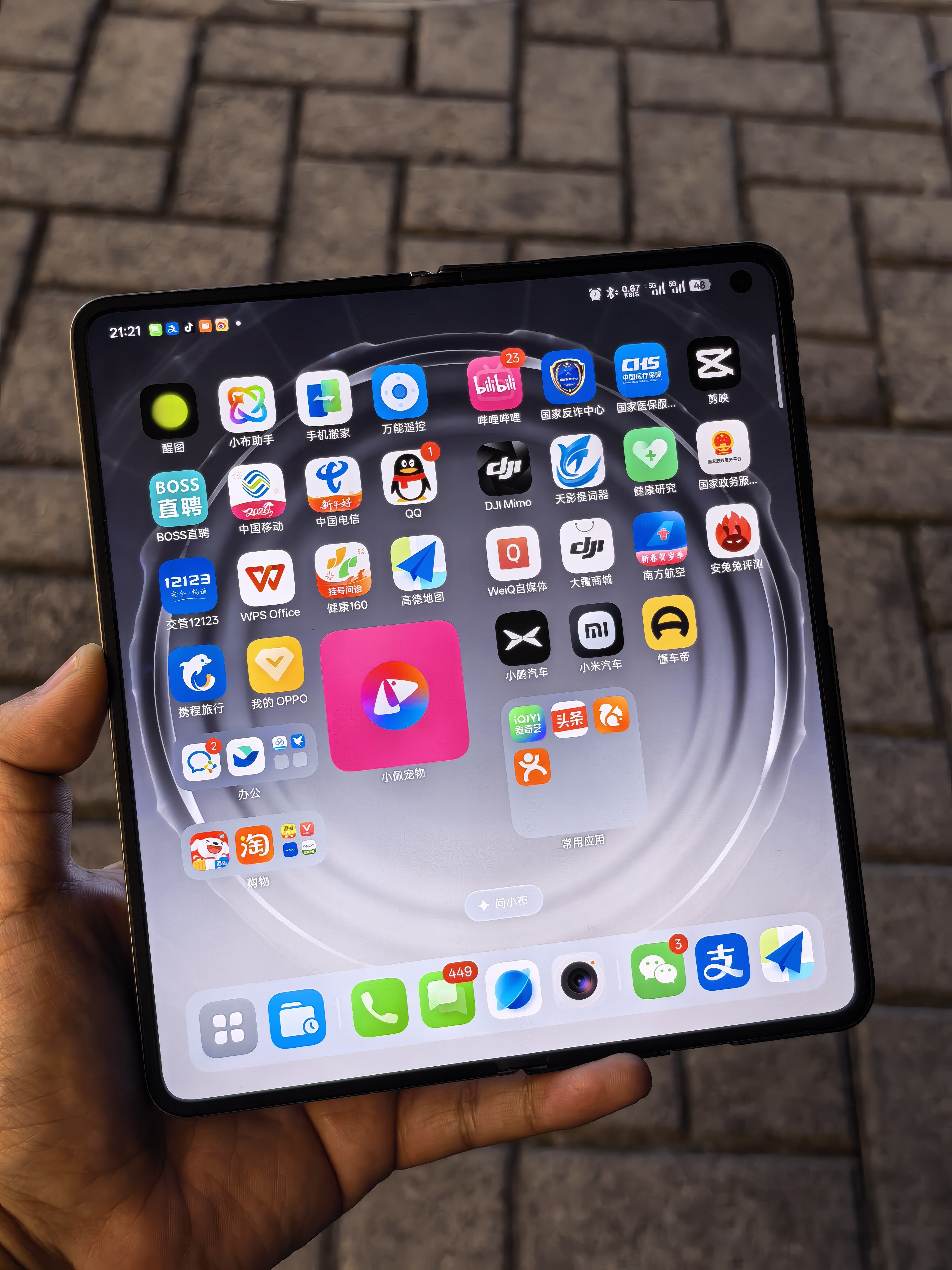 朋友听我的买了一台OPPO Find N6，话说这个屏幕是真的平，不特意挑角度，