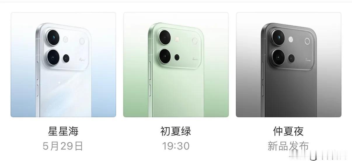 接下来要发布的手机，大家比较关注哪个？

vivo S60系列
荣耀WIN Tu
