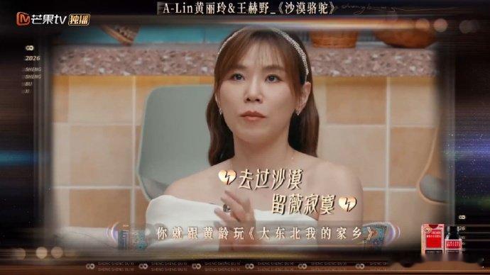 李佳薇控诉王赫野不跟自己玩李佳薇的可爱控诉承包今日快乐，心心念念和王赫野打造惊喜