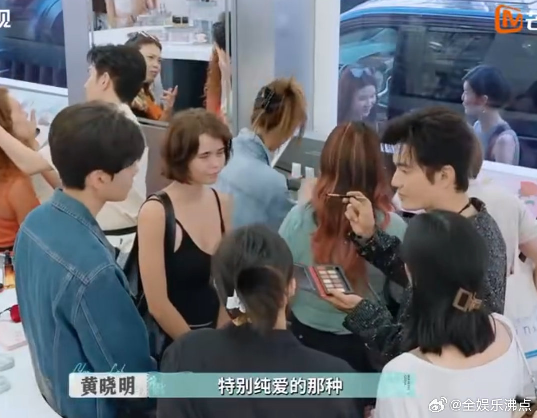 尚雯婕黄晓明一个会讲一个会夸尚雯婕黄晓明这组合是来拯救社恐的吧！一个专业讲解化妆