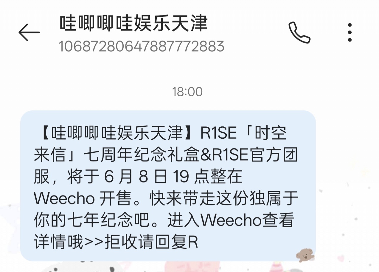 还没放弃⭕吗 