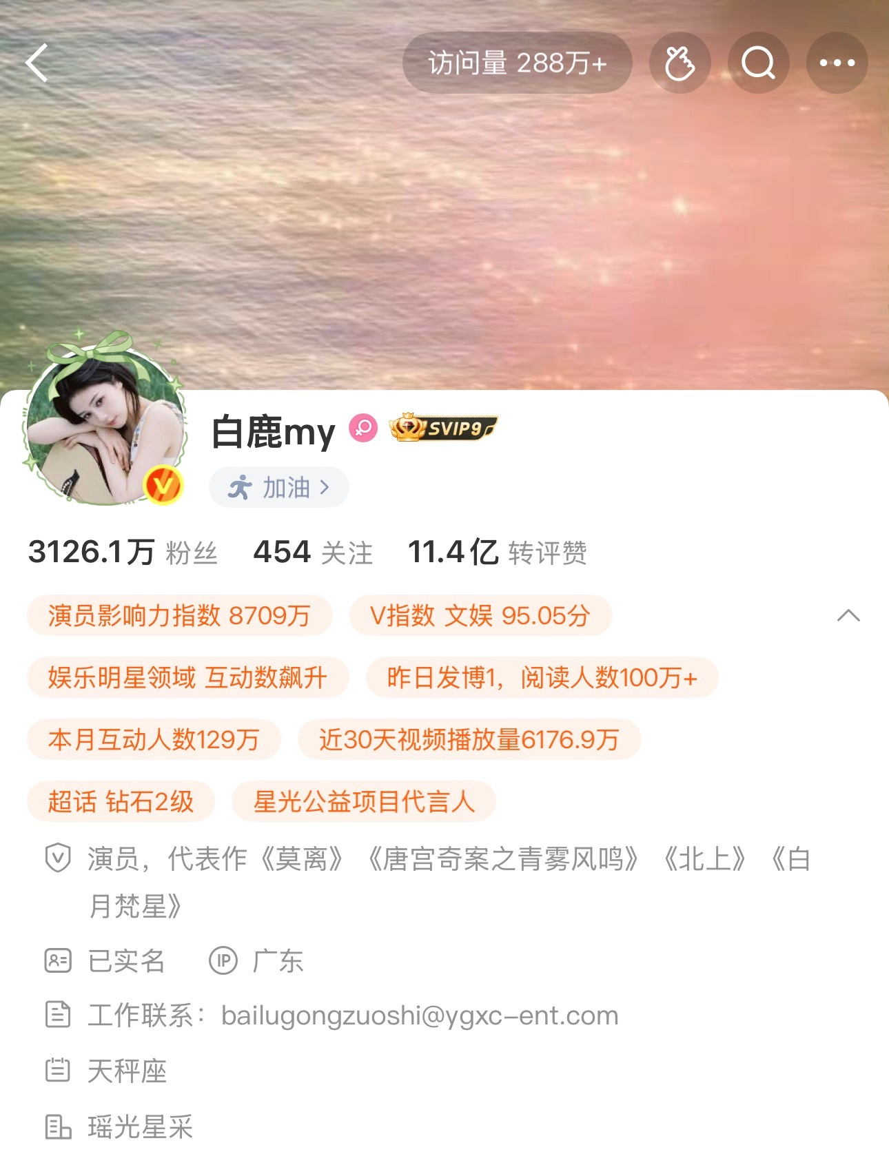 开启新篇章 一起走🫶🏻 