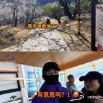 姚琛带妈妈去西藏遇暴雪不畏风雪，姚琛与妈妈的西藏之旅成为了人生的一道风景线，寒冷