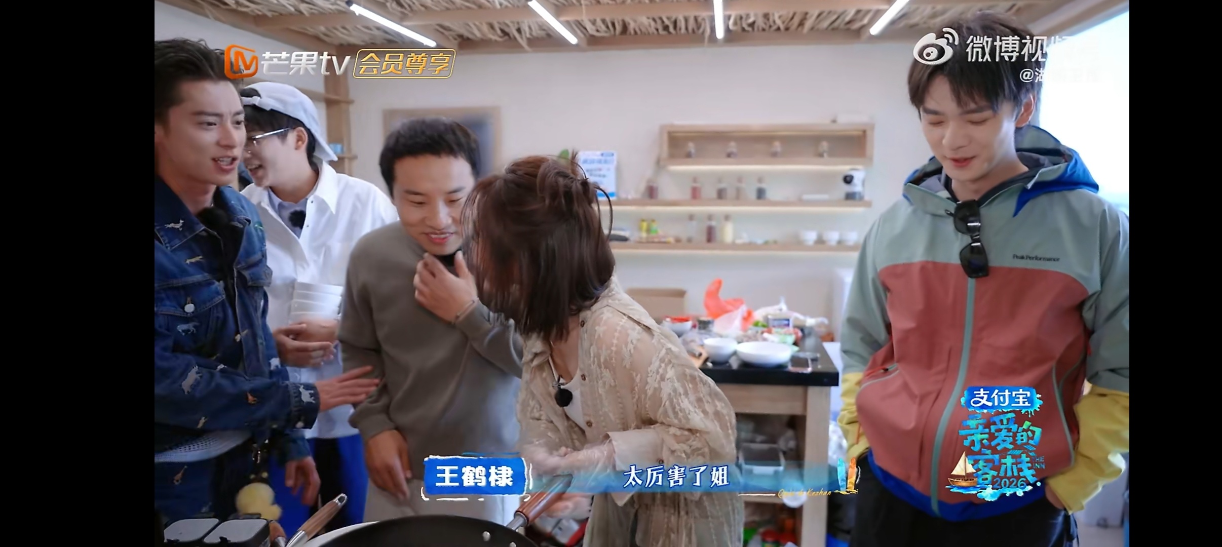 秦岚第一次下厨被王鹤棣哄成胚胎 秦岚不会做饭但努力下厨做了道菜，王鹤棣、徐志胜、