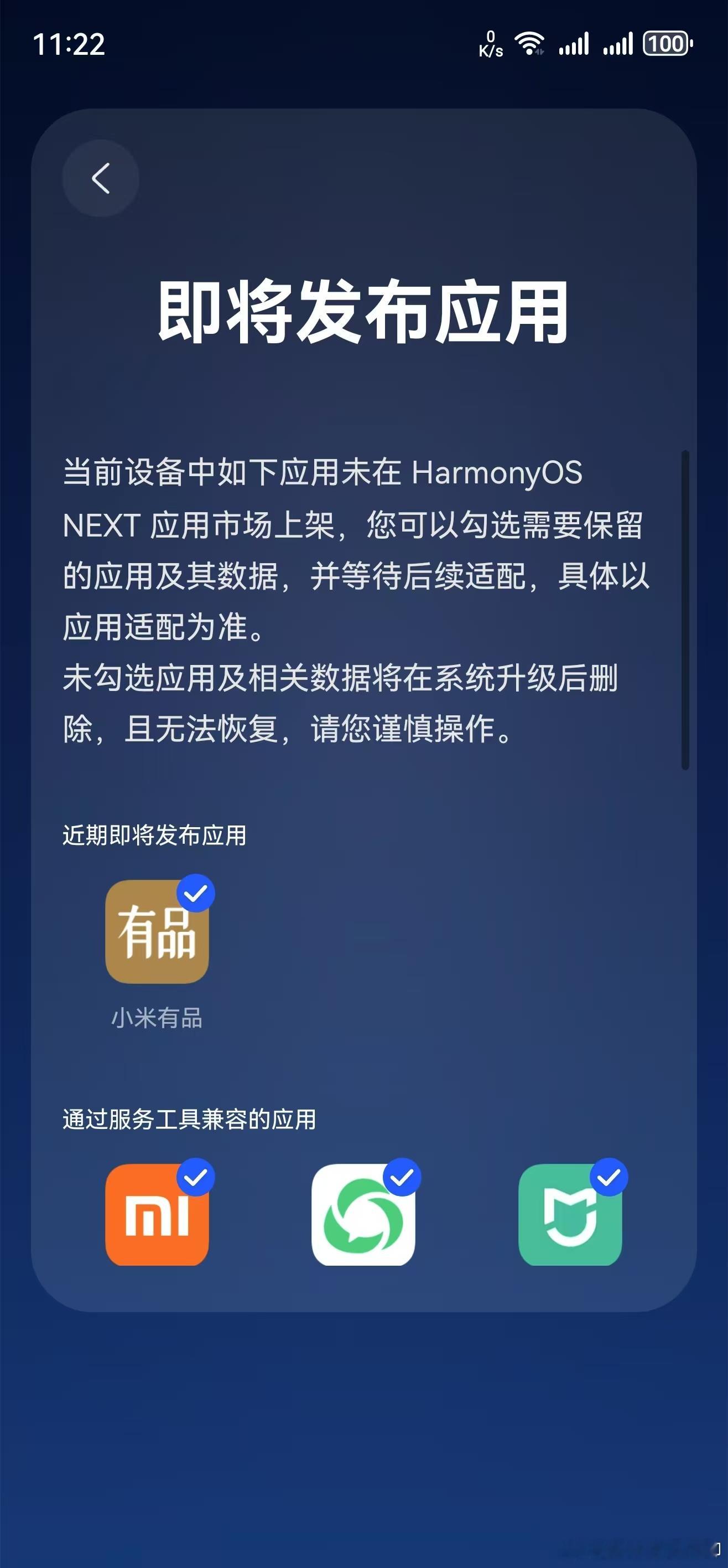 华为[超话]
