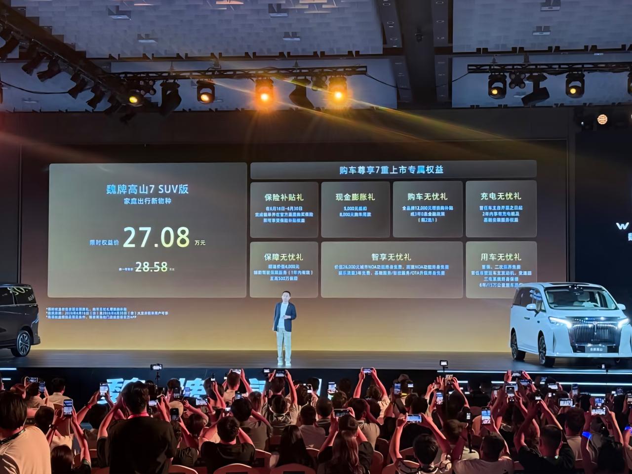 一台MPV出了个SUV版？你没听错——魏牌高山7 SUV版，限时权益价27.08