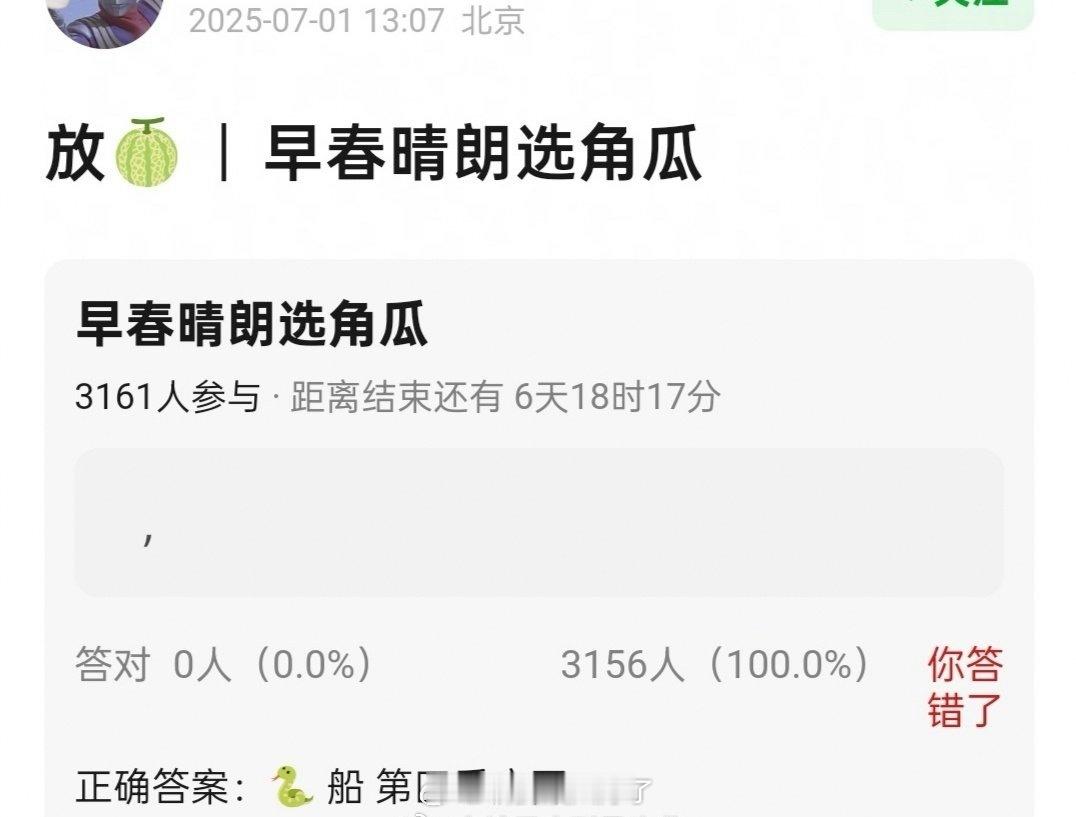 《早春晴朗》的选角🍉，邓为和王楚然这两位形象符合原著吗？ ​​​