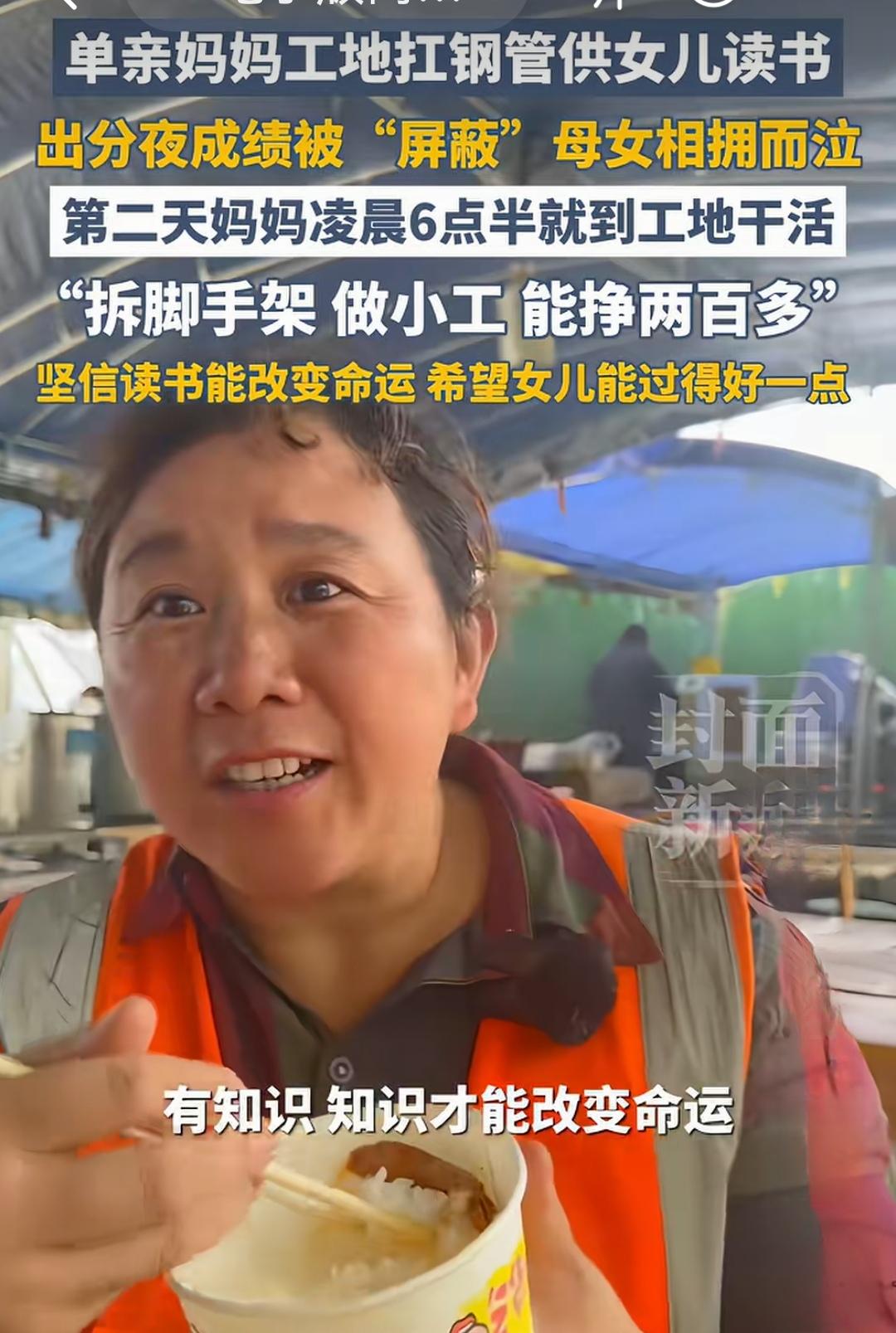 祝贺！这就是高考的意义，
为普通人提供一个上升的通道，
为人生提供改变的途径！