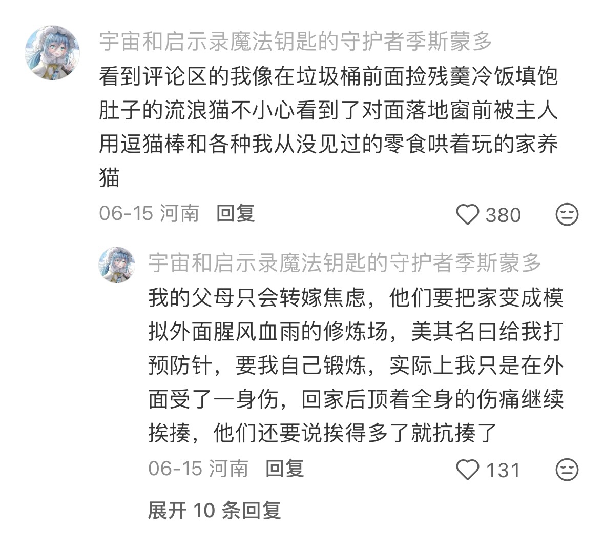 才发现有爱的家庭是这样的 