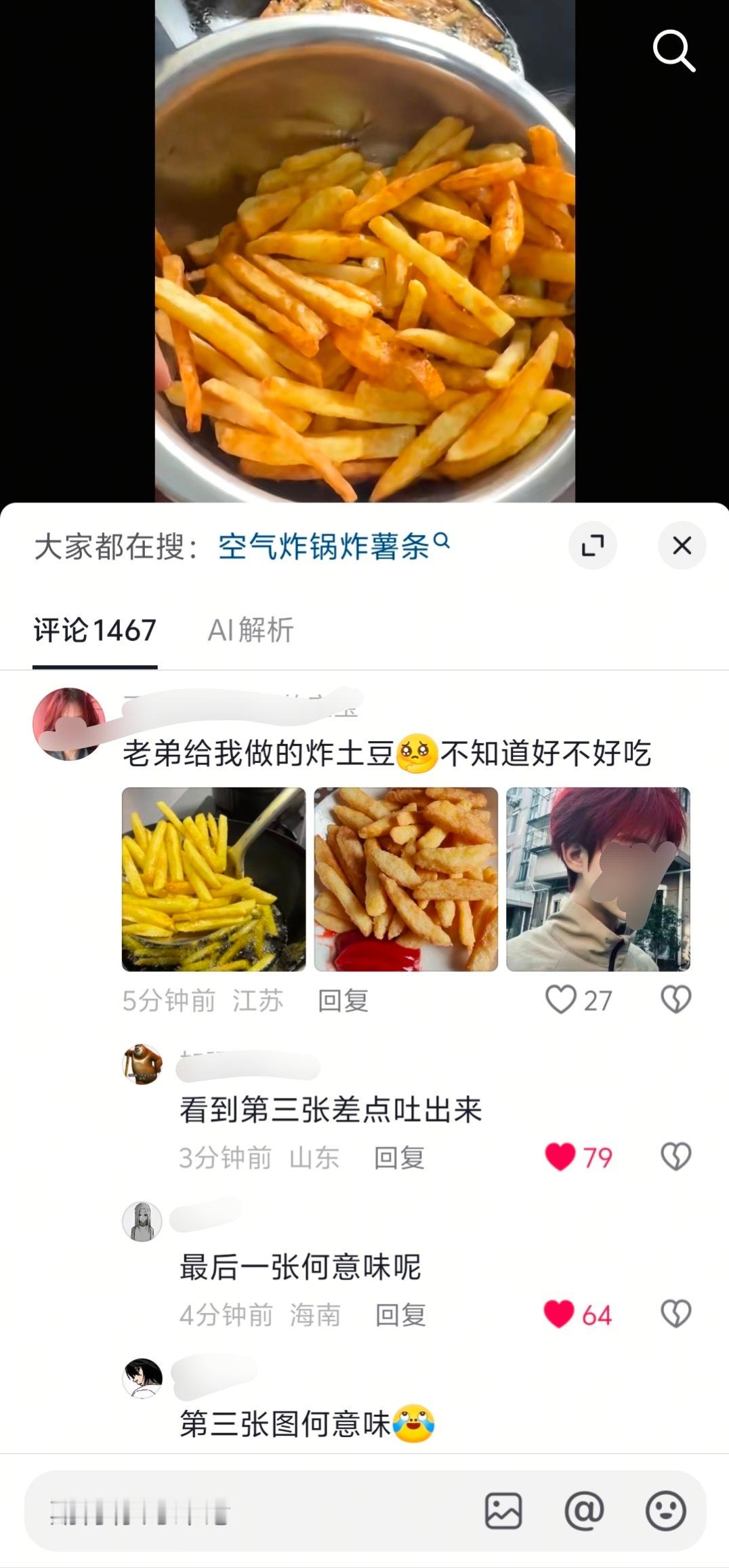 【反娇】 