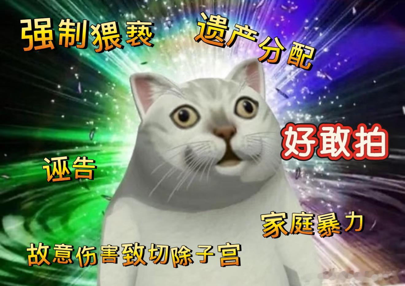 女神蒙上眼太敢拍了这剧情尺度直接封神！每一集都有高能名场面，次次看都忍不住感叹剧